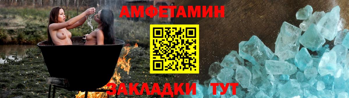 Ртищево  АМФ Premium  Вход с VPN 