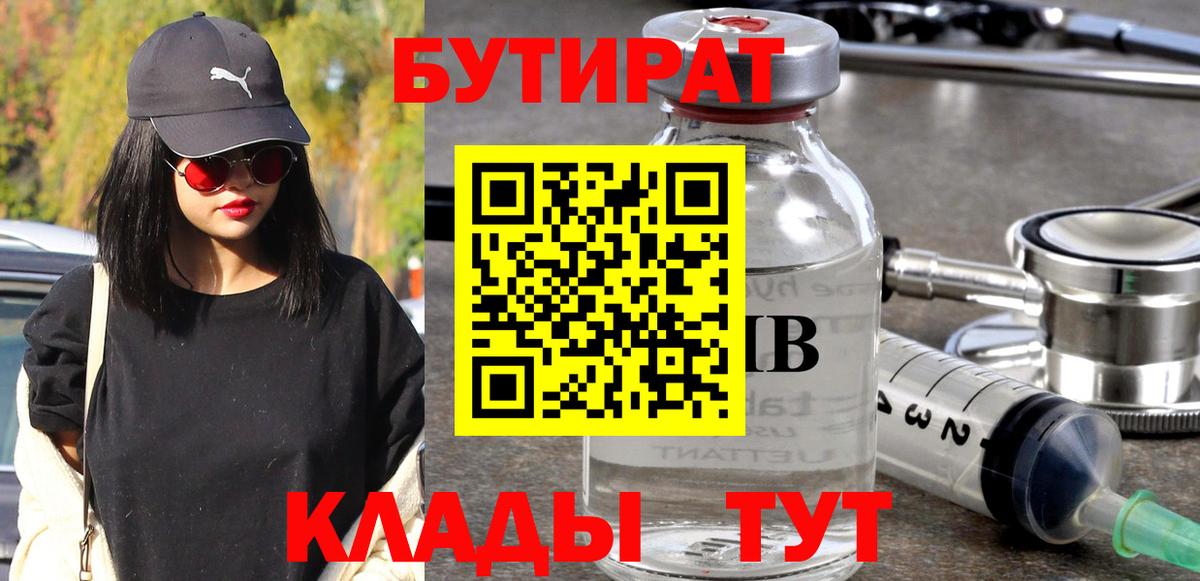 ГАШИШ Ртищево