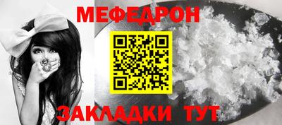 шишки Рыбинск