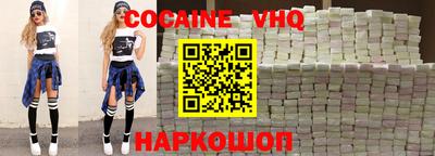 шишки Рыбинск