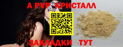 сатива Пыть-Ях