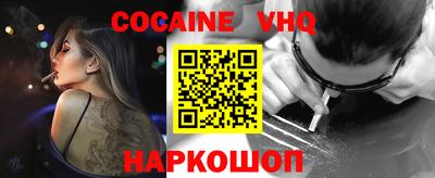 spice Пушкино