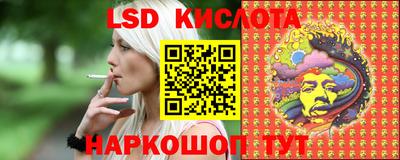 сатива Пыть-Ях