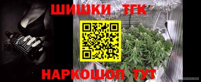 шишки Рязань