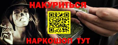 spice Пушкино