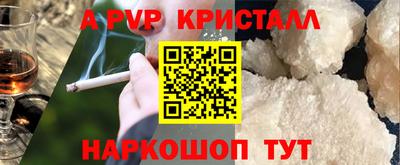 шишки Рыбинск