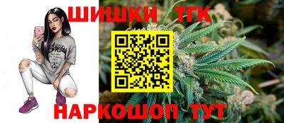 шишки Рязань