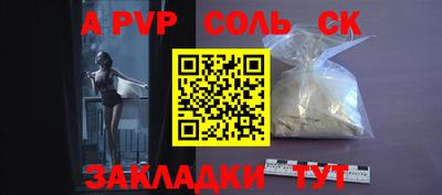 шишки Рязань