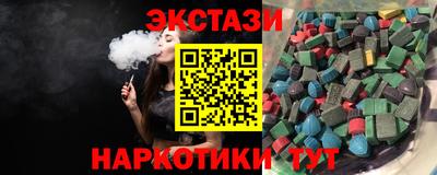 ECSTASY Рузаевка
