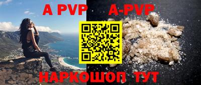 a pvp Пугачёв