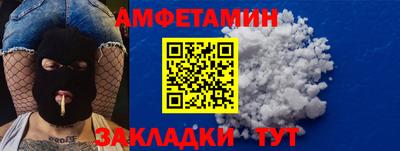 шишки Рыбинск