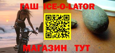 сатива Пыть-Ях