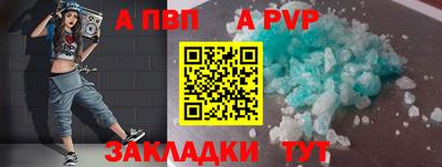 шишки Рязань