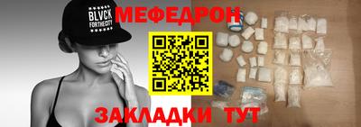 сатива Пыть-Ях