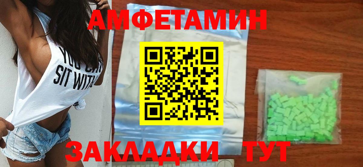 Метамфетамин  Метамфетамин кристалл  Ртищево  Вход с VPN  Метамфетамин кристалл 