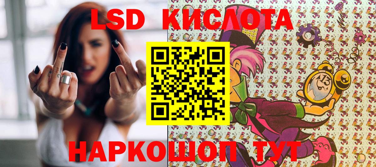 Марки NBOMe 1,8мг  Вход с VPN  Марки NBOMe 1,8мг  Наркотические марки  Ртищево 