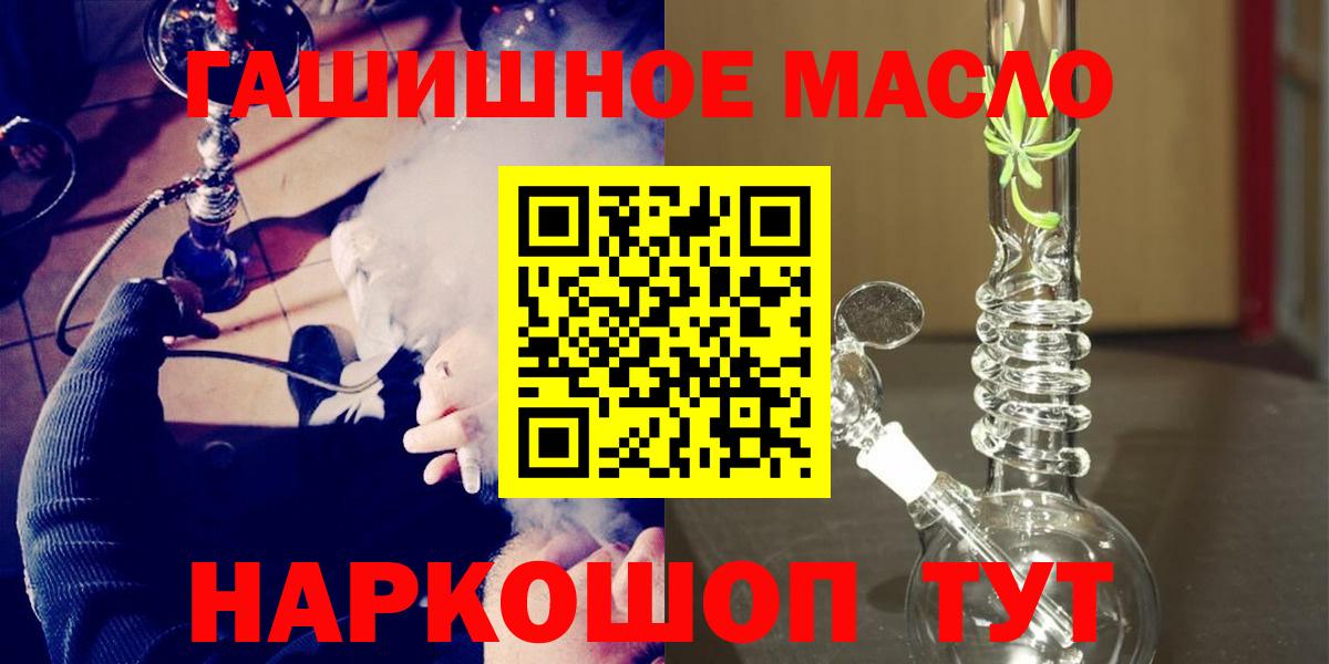 ТГК жижа Ртищево