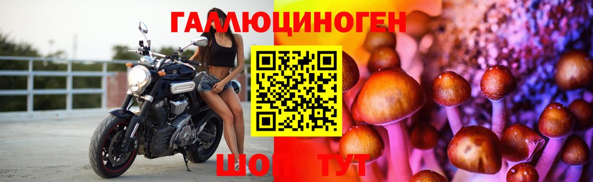 ТГК  Экстази  Вход с VPN  Мефедрон кристаллы  Ртищево  ГАШ  Амфетамин   Бошки Шишки 