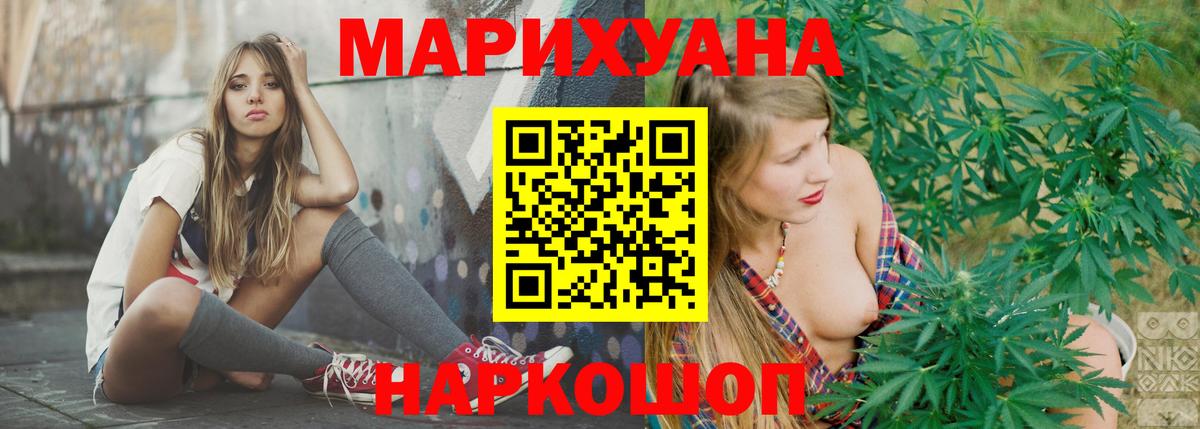 Конопля AK-47  Вход с VPN  Каннабис LSD WEED  Ртищево  Каннабис сатива  МАРИХУАНА конопля 