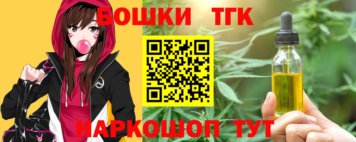 Каннабис LSD WEED Ртищево